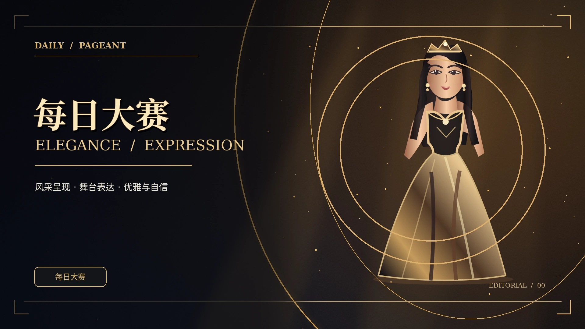 隐私说明主题视觉